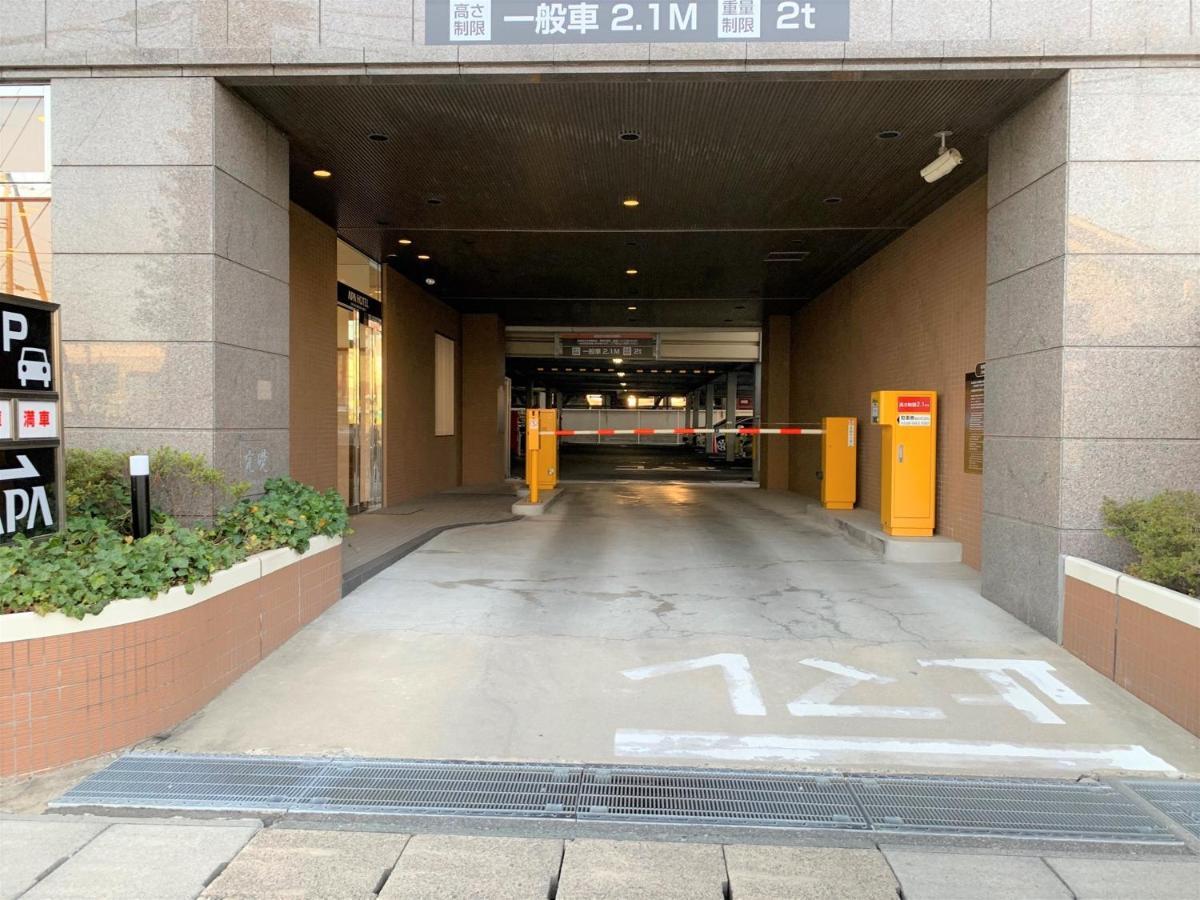 Apa Hotel Miyagi Furukawa Ekimae Osaki  Экстерьер фото