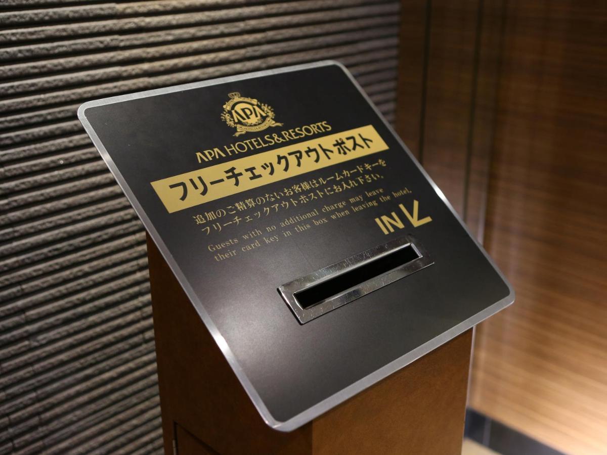 Apa Hotel Miyagi Furukawa Ekimae Osaki  Экстерьер фото