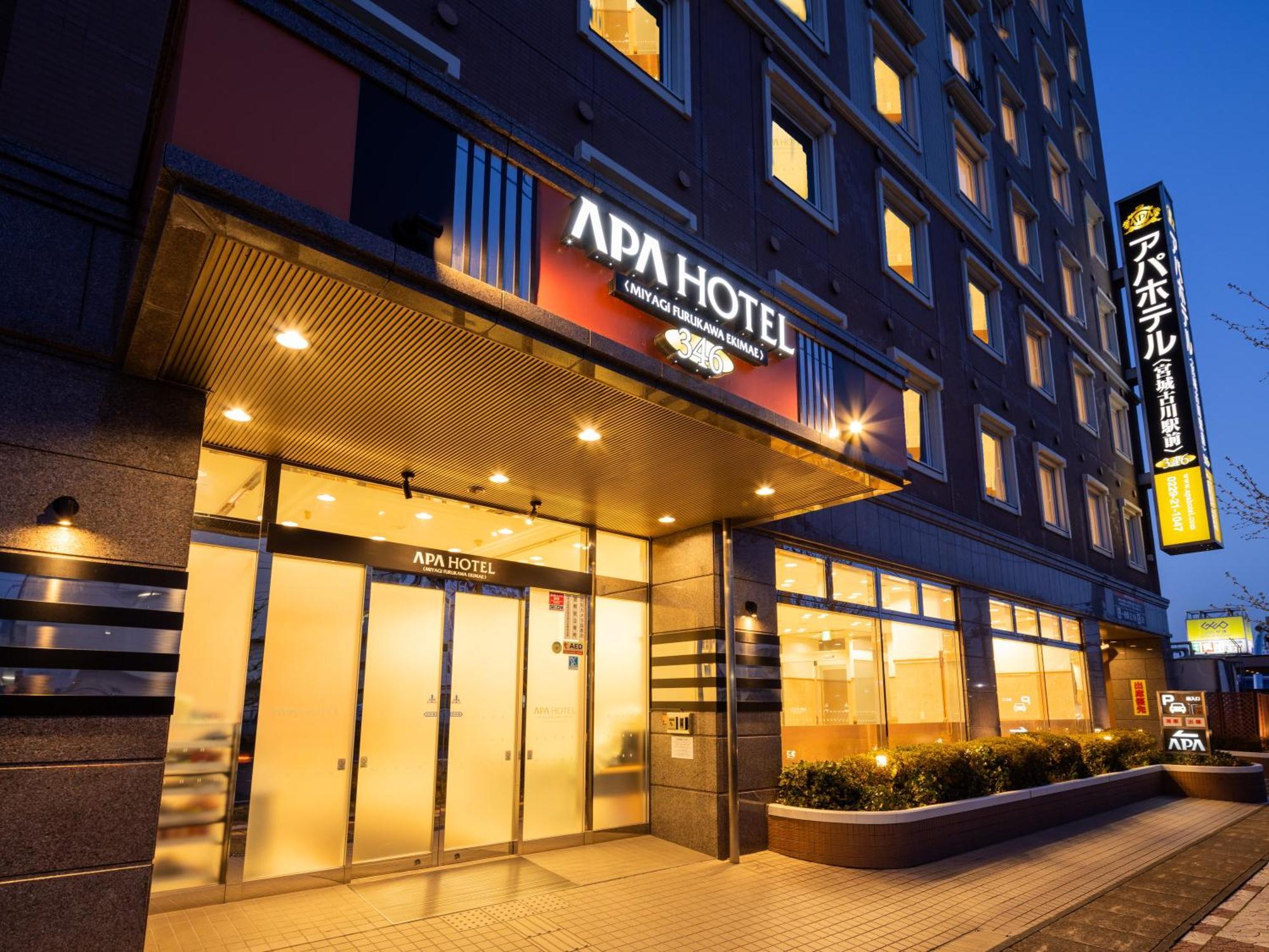 Apa Hotel Miyagi Furukawa Ekimae Osaki  Экстерьер фото