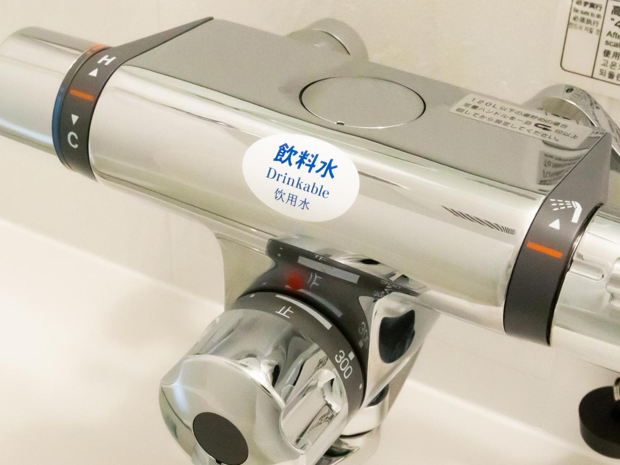 Apa Hotel Miyagi Furukawa Ekimae Osaki  Экстерьер фото