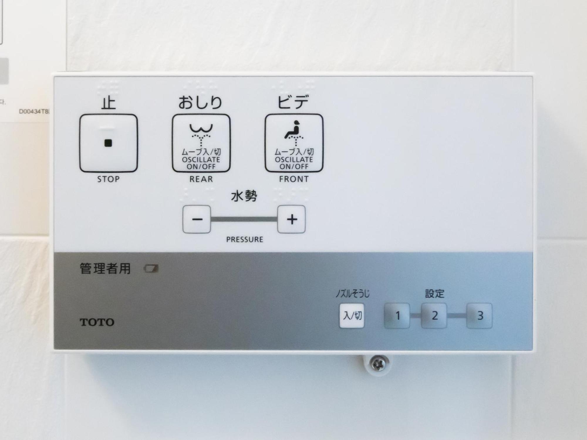 Apa Hotel Miyagi Furukawa Ekimae Osaki  Экстерьер фото